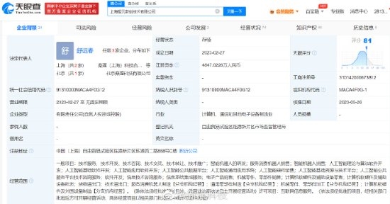 人工智能理論與算法軟件開發(fā) 驅(qū)動(dòng)科技改變生活的新引擎